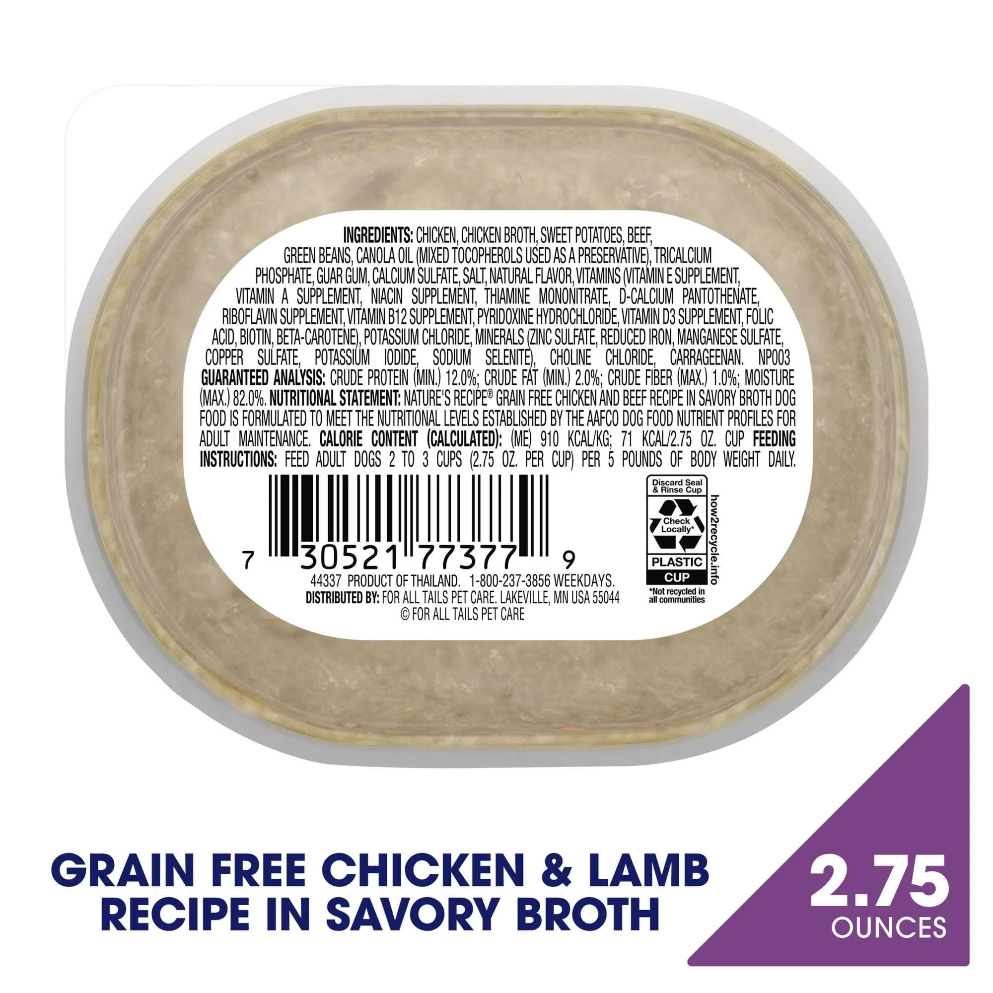 (12 pack) Nature's Recipe Grain Free Chicken & Lamb in Savory Broth Wet Dog Food, 2.75 oz Cup - Image 3