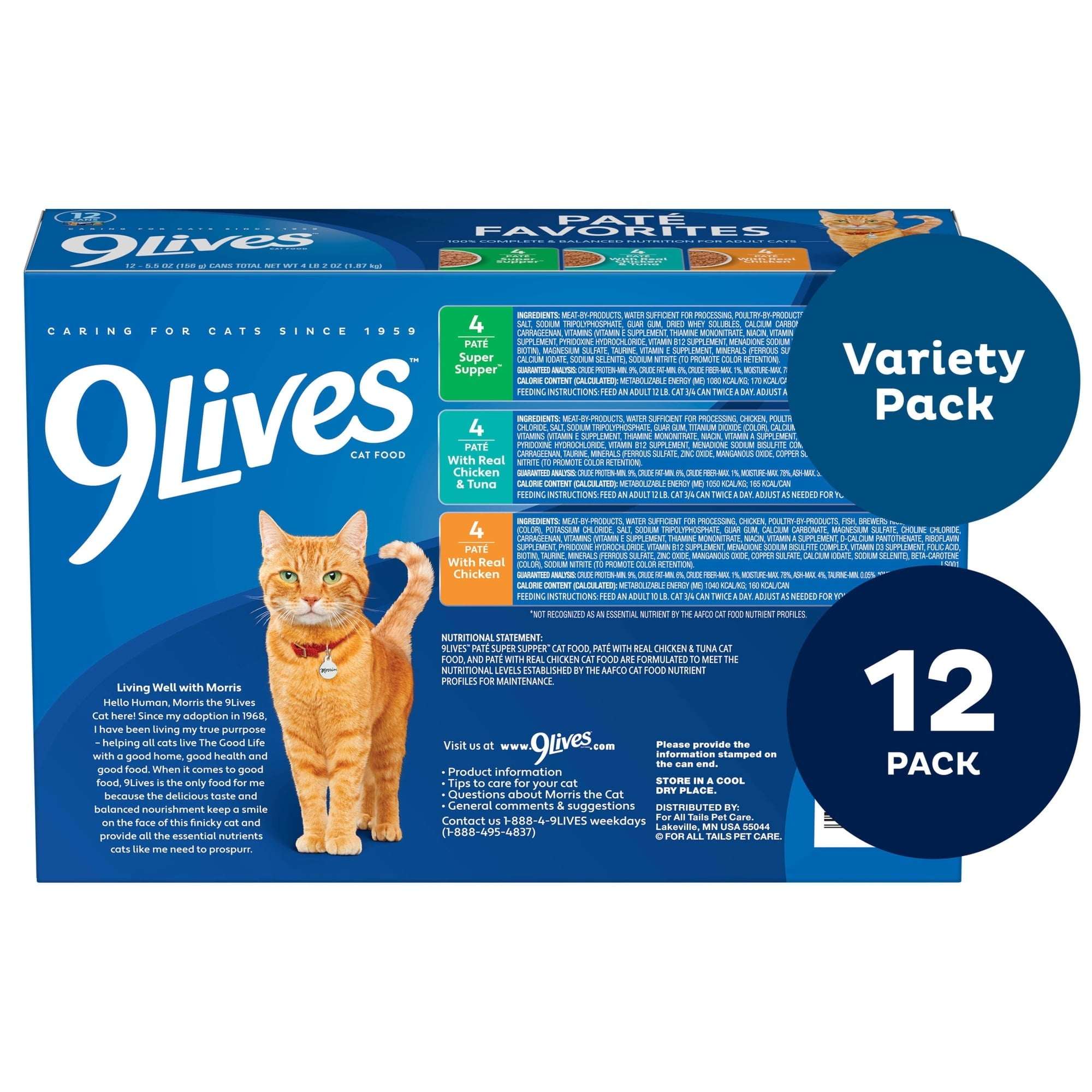 9Lives Paté Favorites Wet Cat Food Variety pack, 5.5 oz. Cans (pack of 12) - Image 3