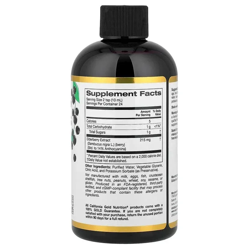 California Gold Nutrition, Adult Sambucus Elderberry Syrup, 8 fl oz (240 ml) - Image 2