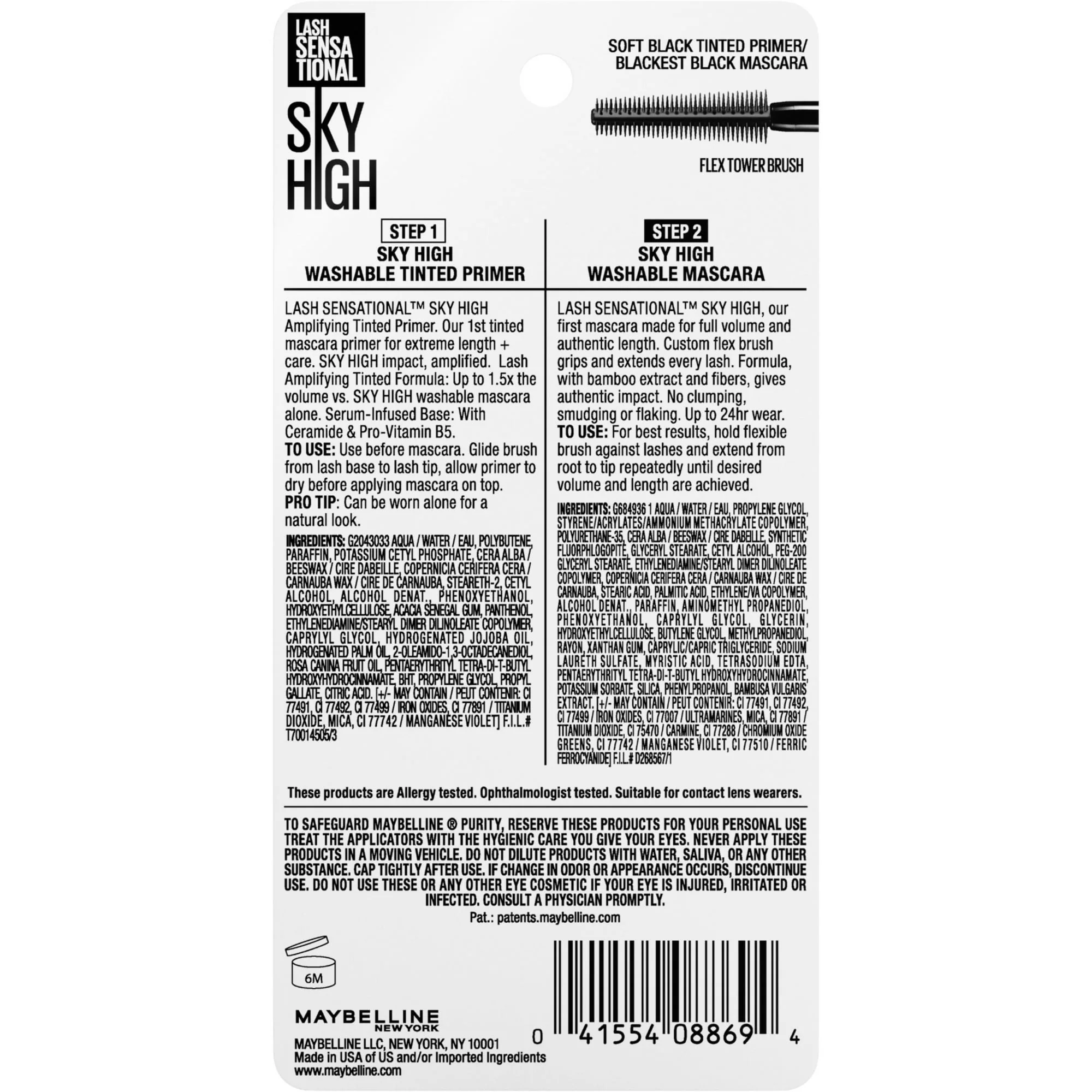 Maybelline Lash Sensational Sky High Washable Mascara - Image 13