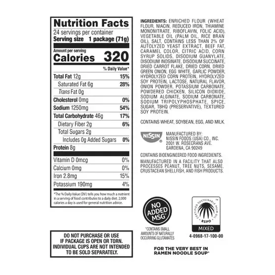 Nissin Cup Noodles, Beef, 2.5 oz, 24-count - Image 7