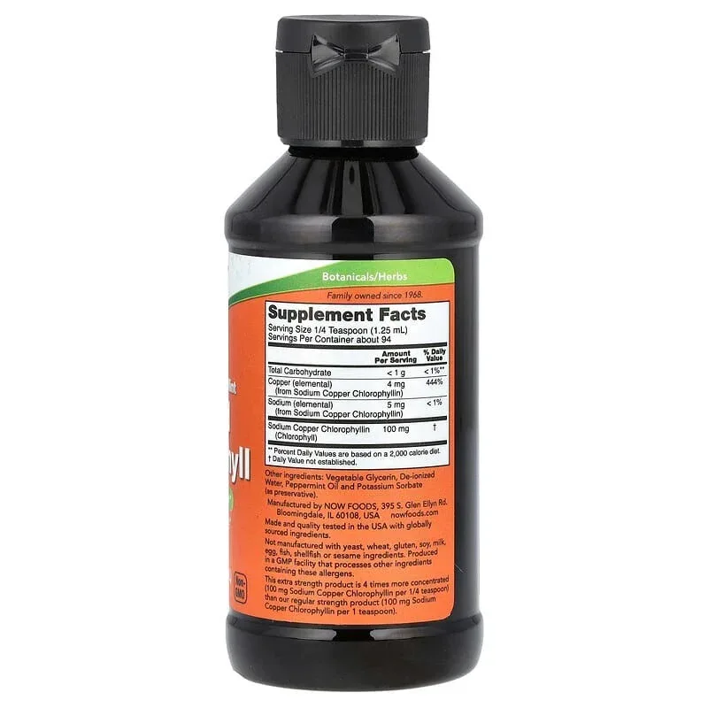 NOW Foods, Liquid Chlorophyll - Image 2