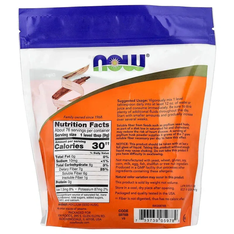 NOW Foods, Psyllium Husk Powder - Image 7